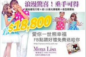 限量婚紗對熊送給幸福的你 @ 流行小窩愛分享 :: 隨意窩 Xuite日誌