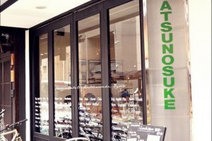 【京都】京鬆餅最高～Cafe&Pantry松之助京都本店