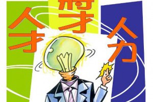 2014台灣智慧自動化與機器人展 人才媒合活動 < 職場萬花筒｜新聞專區｜1111進修網