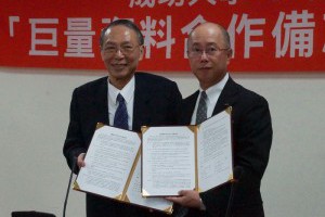 成大與台灣富士通合作 < 新聞最前線｜新聞專區｜1111進修網