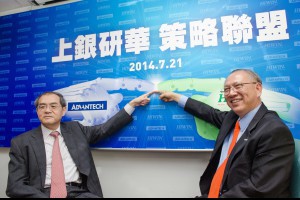 上銀與研華合作 打造機器人王國 < 職場萬花筒｜新聞專區｜1111進修網
