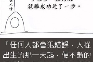 今周刊 - 誰說吃零食只是會蛀牙?!