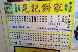 【2014澳門小旅行】官也街：晃記、莫義記、豬扒包、新好利咖啡
