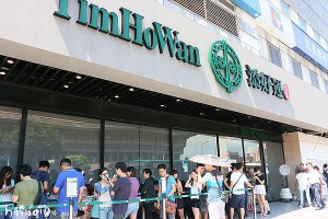 【食記】台北車站。添好運台灣1號店*香港米其林一星點心專門店登台道地港式飲茶港式料理酥皮叉燒包楊枝甘露添好運台北分店排隊美食台北車站餐廳