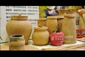 [苗栗景點]巧手編草、悠遊懷舊。藺草文化館