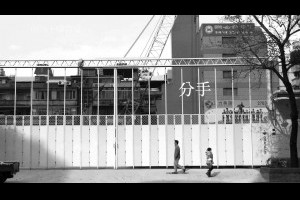 陳雪《戀愛課──戀人的五十道習題》