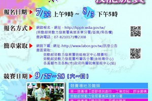 藝術青年下鄉去 助風災學校彩繪 < 新聞最前線｜新聞專區｜1111進修網