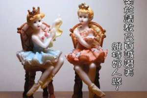 站在時尚的尖端 美麗華招募新血 < 職場萬花筒｜新聞專區｜1111進修網