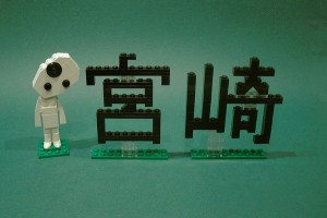 #樂高積木×宮崎駿作品：立體再現經典一景一物