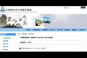 圓創業夢 文創之星徵件至8/15 < 新聞最前線｜新聞專區｜1111進修網