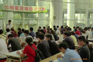 雪鐵龍台灣總代理商 寶嘉招募新血 < 職場萬花筒｜新聞專區｜1111進修網