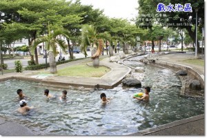 ╠桃園。遊記╣不收門票♡戲水趣~*\(^v^)/*很嗨森打水仗消暑♡水景瀑布親子<民族公園>(舊文) @ Emily麻☆Sky拔☆巴布融 專屬於我們幸福的小城堡︵(@￣︶￣@)︵☆ :: 痞客邦 PIXNET ::