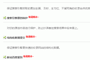 卢松松博客--关注中小创业者和站长的媒体博客
