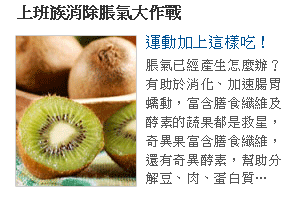 神奇！不用刀只要2個盆子　25秒把蒜頭剝個精光 - Yahoo奇摩新聞