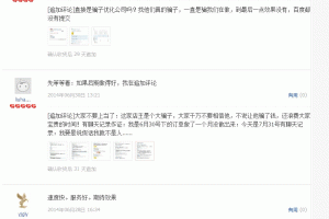 卢松松博客--关注中小创业者和站长的媒体博客