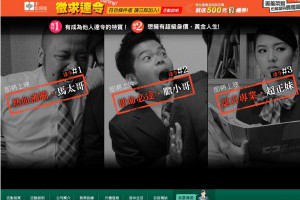 中信房屋徵求達令 面試就送禮券