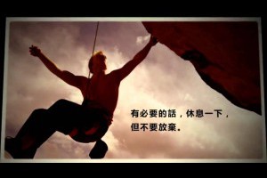 勵志影片：當你失落時，你是否會懷疑自己？