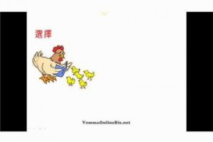 [勵志故事] 選擇