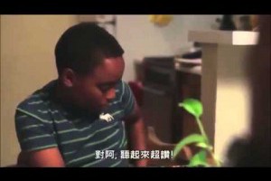 林書豪最新短片，最後的選擇！好勵志，看哭了      就算全世界懷疑你，也要不斷相信自己      淚奔，能再勵志點