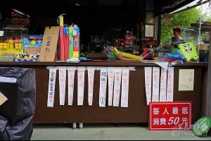 花泉農場，▋宜蘭戲水景點▋員山鄉.花泉農場~清涼戲水花香處處 分享 by 紫色微笑 – WalkerLand 窩客島 – 享美食、玩旅遊、找民宿，窩客島提供詳盡且豐富的生活資訊情報！ - 星級窩客 Ben & Jean 的美好生活小旅行