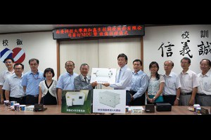 職場新聞：南臺科大和鑫生技攜手人才培育｜1111進修網