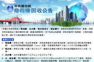 HARA 挪威4.3尺雙色質感餐桌 | 商品號碼:995061992 | 森森購物網