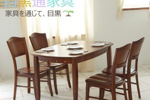 【目黑通家具】希麗亞4.2尺實木餐桌.. - 傢俱寢飾 -| ETMall東森購物網