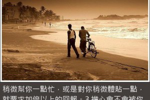 愛吃鬼看基改和食品安全 - 今周刊