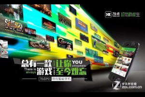 生活技.net: 模擬器之皇 - 堪比掌機78點P01遊戲智能手機