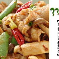【33廚房】肉醬香菌松阪肉 - 食譜、作法 - 《愛料理》食譜網