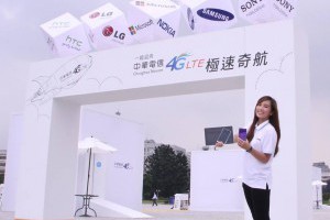 職場新聞：中華電信徵精英 報名8/13止｜1111進修網