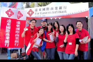 職場新聞：遠東商銀2014獵英計劃 招募新血｜1111進修網