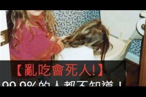 (注意亂吃東西)後遺症! @ 樂觀而盡力、平靜無漣漪、關懷加信任、雲過風就來。 :: 隨意窩 Xuite日誌