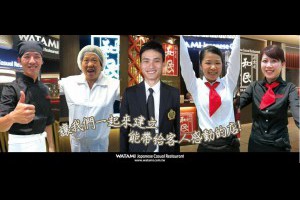 職場新聞：日藥本舖招募儲備幹部 薪優晉升快｜1111進修網