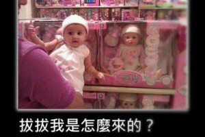 爆笑!買一送一嗎?