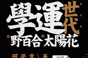 讓我們不再抱怨的９件事／人生沒有「如果」，只有「後果和結果」 - 天下雜誌部落格