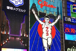 再見了！固力果跑步男！