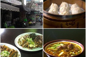 食尚玩家
