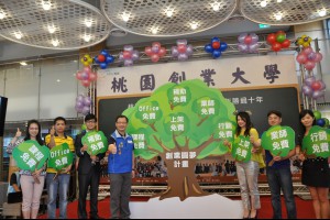職場新聞：助青年就業 宜蘭縣青年學院開放報名｜1111進修網