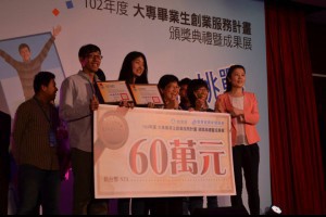 職場新聞：供資金育成 教育部助大專畢業生創業｜1111進修網