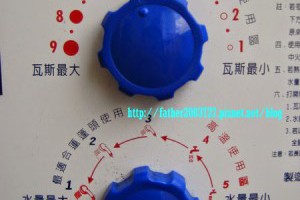 晶廚: 熱水器省瓦斯的小撇步