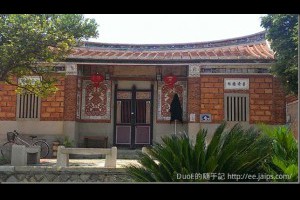 [遊記]金廈四日自由行 - 金門飲食篇（成功鍋貼、牛家莊、閩式燒餅、王阿婆小吃店）