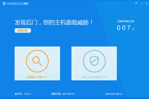 卢松松博客--关注中小创业者和站长的媒体博客