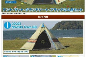 第一次露營新手建議-露營攜帶裝備/用品/物品/東西 @ 容容幸福map :: 痞客邦 pixnet ::