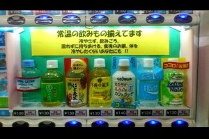 識飲一定飲室溫！
