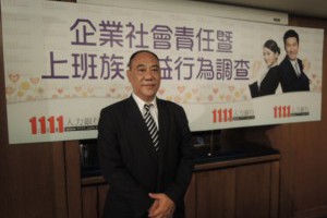 職場新聞：氣爆災區第一線 保全上演「即刻救援」｜1111進修網