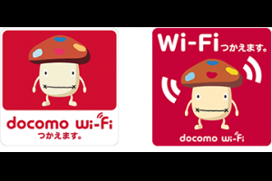 900円吃到飽，7日任用DoCoMoWi-Fi隨處走