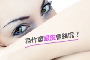 一定要看！破解人體十三個怪現象，長知識了 LIFE生活網
