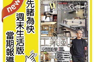 衣服異味為何洗不掉？＊玩味生活＊★☆自由時報週末生活版☆★