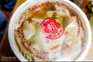 桃園|大溪賴記祖傳豆花．排隊也要吃傳承一甲子的好滋味